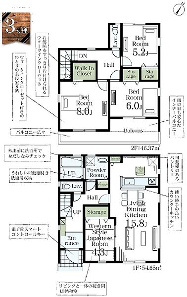 間取り：311002279569