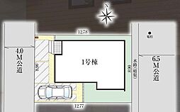 埼玉県三郷市鷹野４丁目