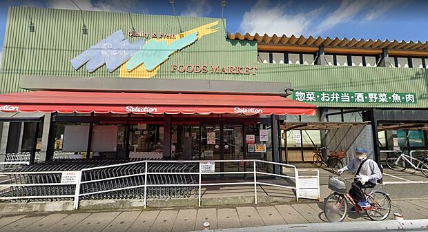 周辺環境-スーパー(240m)セレクション三郷店