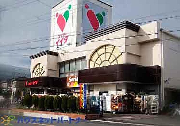 周辺環境-スーパー(539m)コモディイイダ 三郷店