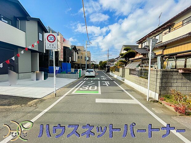 前面道路は6ｍと広いので車庫入れも楽ちんです。