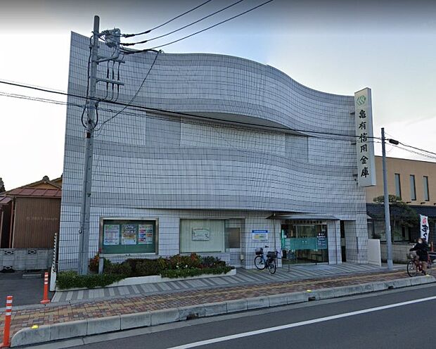 周辺環境-銀行(1500m)亀有信用金庫 高州支店