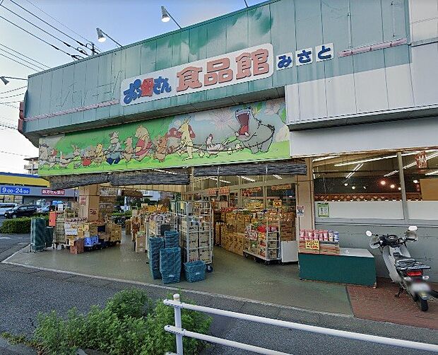周辺環境-スーパー(650m)おっ母さん食品館三郷店