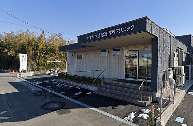 周辺環境-病院(290m)かすかべ消化器内科クリニック