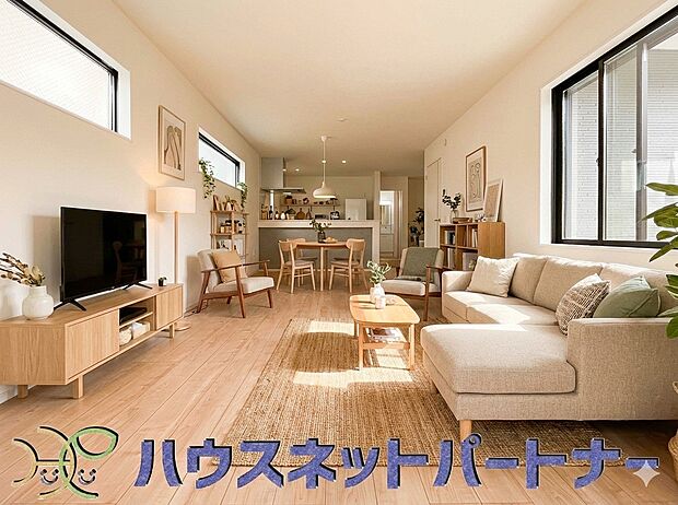 お客様を招いてホームパーティーはいかがですか。※家具はイメージです。