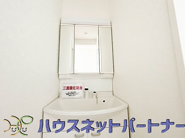 大きく見やすい三面鏡で清潔感ある洗面台は、身だしなみチェックや肌のお手入れに最適です。何かと物が増える場所だからこそ、スッキリと見映えの良い空間に拵えました。