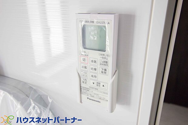 浴室乾燥機。冬場にはヒヤッとしないように暖房機能、梅雨の時期には乾燥等、機能的で清潔感溢れる浴室。快適・清潔な空間で心も体もオフになる時間を楽しむことが可能です。