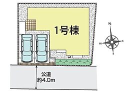 埼玉県さいたま市緑区大字三室