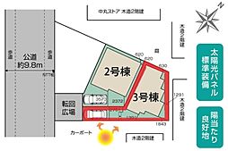 埼玉県さいたま市緑区大字中尾