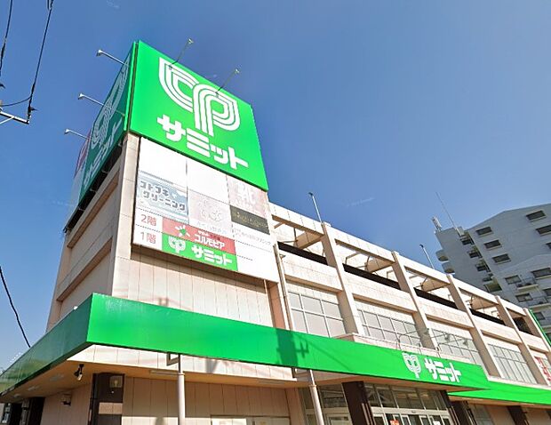 周辺環境-スーパー(890m)サミットストア 東浦和店