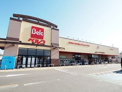 周辺環境-スーパー(950m)ベルク 野田柳沢店