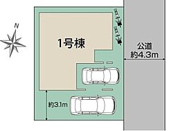 埼玉県さいたま市緑区道祖土１丁目