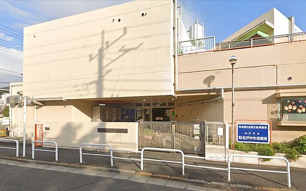 周辺環境-幼稚園・保育園(780m)新松戸中央保育所