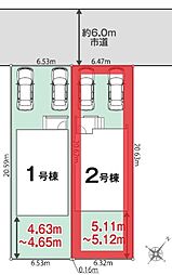 埼玉県さいたま市緑区松木３丁目