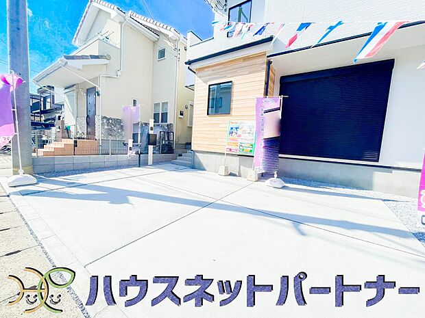駐車場がある戸建を持つ最大のメリットは、駐車場代金を支払い続ける必要がないことです。賃貸住宅に住んでいる方が、戸建の購入を考えるきっかけに挙げることが多いようです。