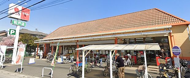 周辺環境-スーパー(900m)マルヤ 和戸店