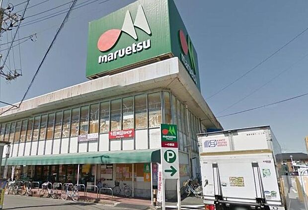 周辺環境-スーパー(635m)マルエツ 一の割店