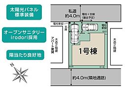 埼玉県春日部市一ノ割２丁目