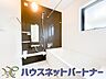 浴室：心地よいバスタイムを演出する浴室はゆとりあるサイズを採用。保温機能付き、汚れをはじく有機ガラス系の新素材を採用した浴室。美しく機能的な設備を採用。