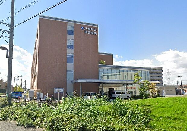 周辺環境-病院(1200m)八潮中央総合病院