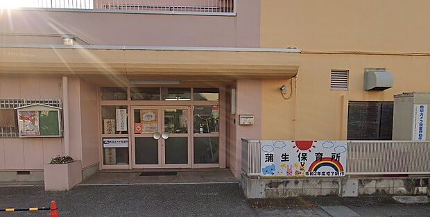 周辺環境-幼稚園・保育園(350m)越谷市立蒲生保育所