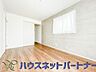 設備：来訪者の様子を室内TVモニターでチェック。対応したくないセールスを断りやすく、子どもに留守番をさせるときも安心。不在時の来訪者を録画でき、犯罪抑止効果も期待できます。