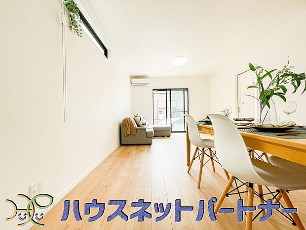 陽だまりのある光彩豊かなリビングは、何よりも快適で心休まる時間を過ごせます。