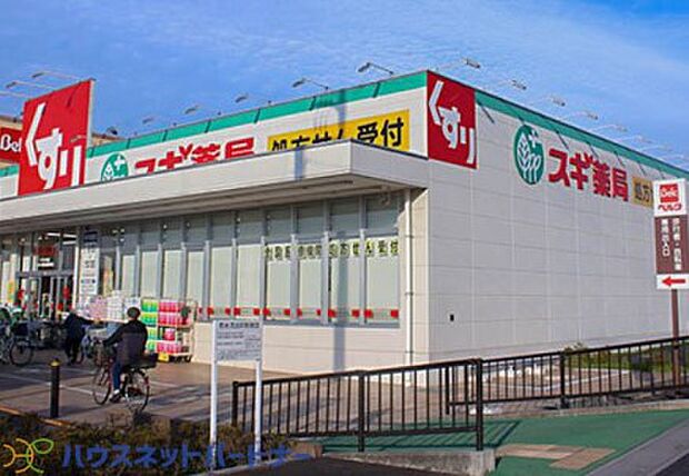 周辺環境-ドラッグストア(1100m)スギドラック 越谷花田店