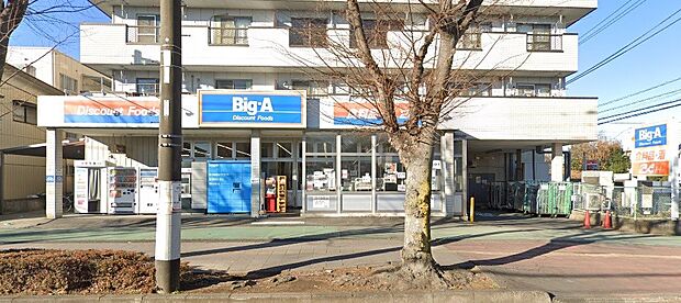 周辺環境-スーパー(750m)ビッグ・エー 吉川高富店