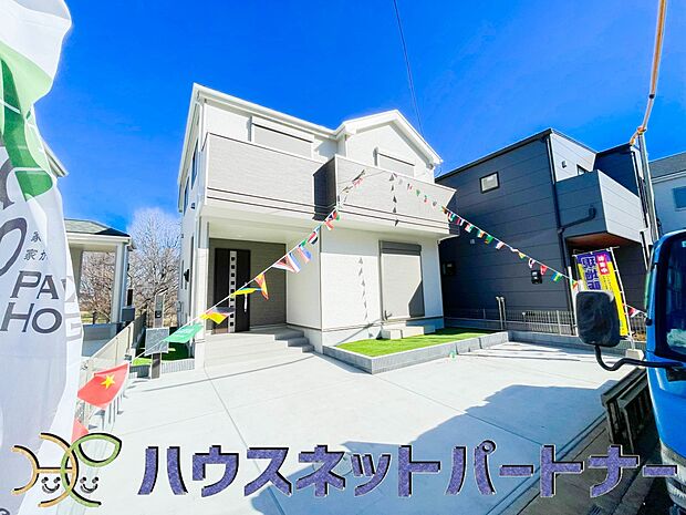 緑豊かな環境でライフワークが楽しみ。ご家族の安らぎをコンセプトに設計された住まいが誕生。