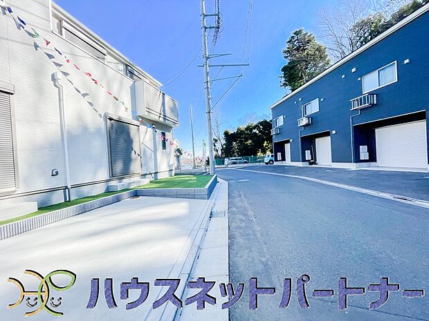 陽当りや通風性など各所に施された工夫で住みやすさを実現。部屋の大きさや周辺環境・街並など、資料には掲載していない情報が現地にはたくさんございます。是非ご確認下さい。