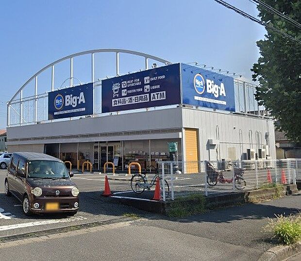 周辺環境-スーパー(750m)ビッグ・エー松戸新松戸北一丁目店