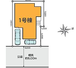 千葉県松戸市新松戸６丁目
