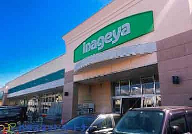 周辺環境-スーパー(650m)いなげや三郷戸ヶ崎店