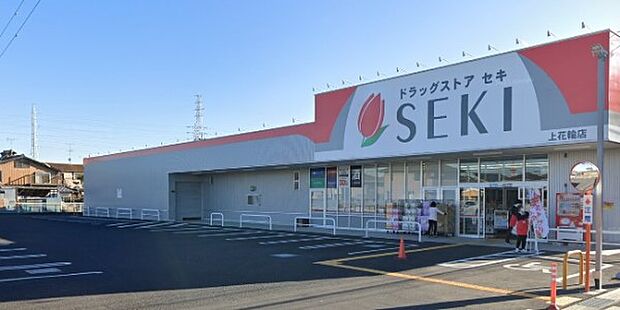 周辺環境-ドラッグストア(400m)ドラッグストアセキ 上花輪店