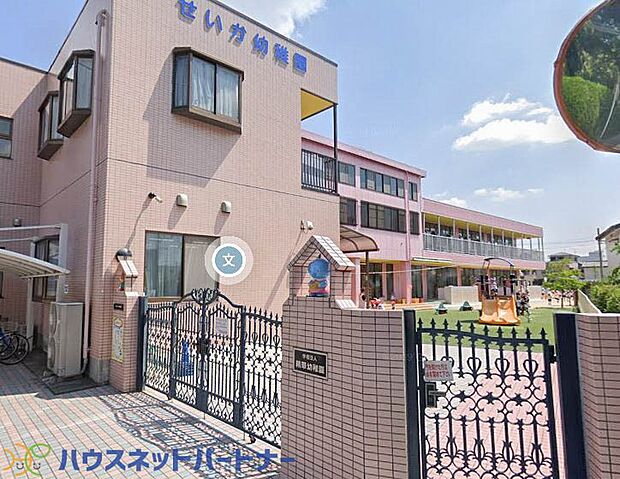 周辺環境-幼稚園・保育園(450m)せいか幼稚園