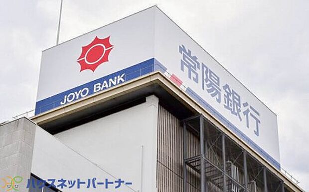 周辺環境-銀行(350m)常陽銀行 越谷支店