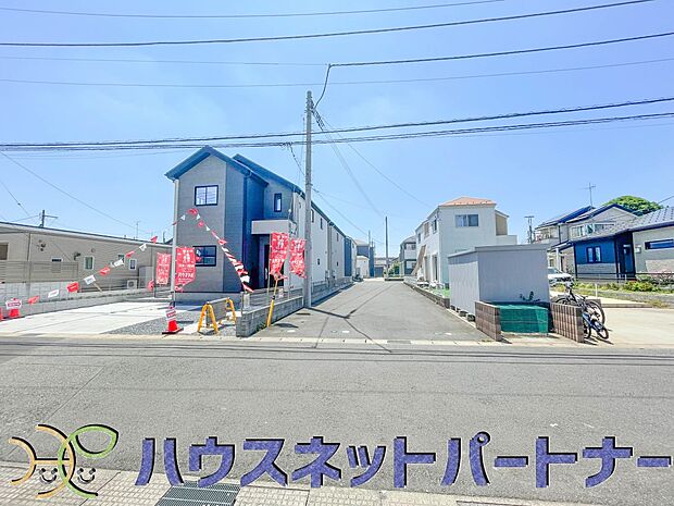 開放的な立地、隣地との空間周辺建物も綺麗で住みやすい