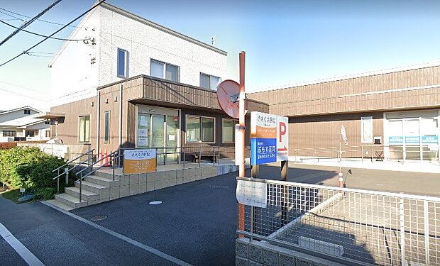 周辺環境-病院(1000m)さえぐさ医院