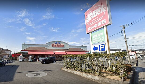 周辺環境-スーパー(1120m)おっ母さん食の壱番館庄和店