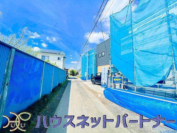 前面道路の日当たりの良い明るいお家。