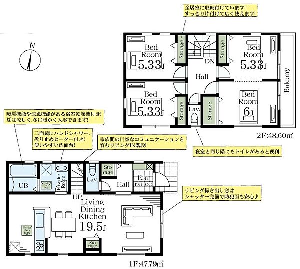 間取り：311002304049