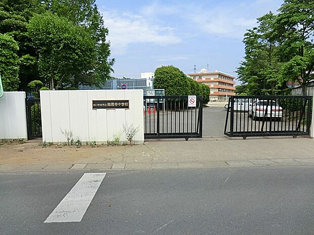 周辺環境-中学校(2600m)さいたま市立慈恩寺中学校