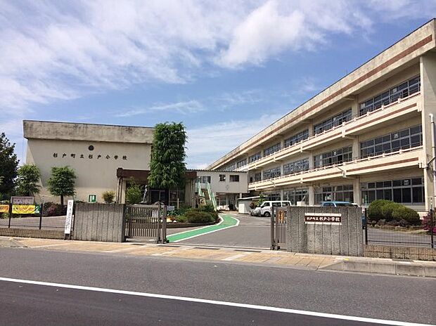 周辺環境-小学校(1900m)杉戸町立杉戸小学校