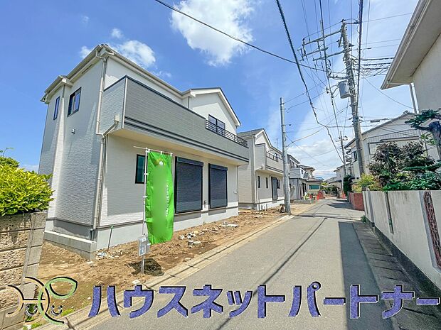 前面道路の日当たりの良い明るいお家。