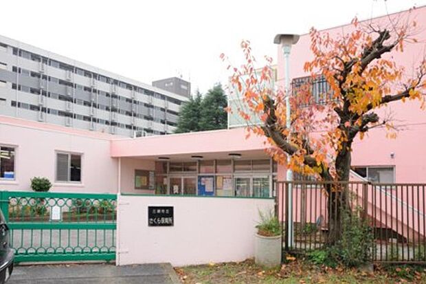 周辺環境-幼稚園・保育園(1200m)さくら保育