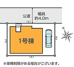 埼玉県越谷市宮本町４丁目