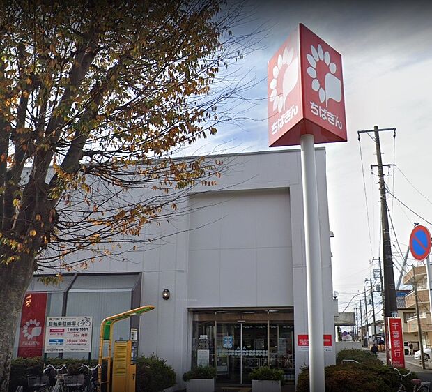 周辺環境-銀行(400m)千葉銀行 川間支店