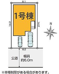 埼玉県越谷市蒲生南町