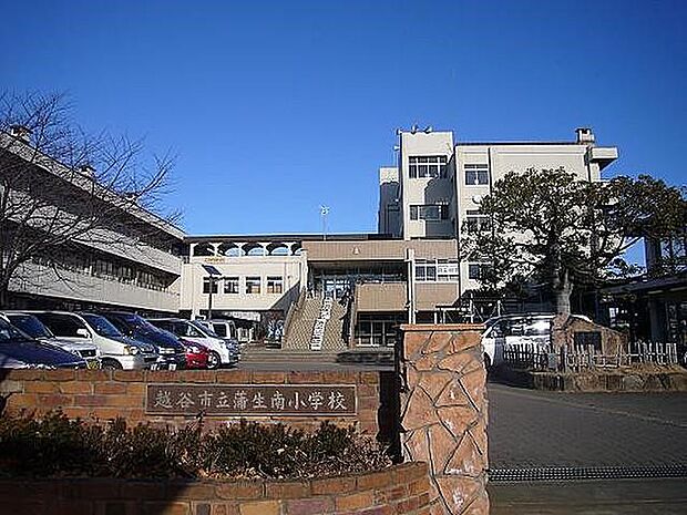 周辺環境-小学校(900m)越谷市立蒲生南小学校